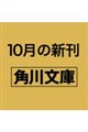 �喼�₭���Q �Ύ��ƋW���]�˂̉�