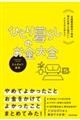 �����ŋǐE���Ō��𓌑吶�|�l�����̂����l��������w�񂾁@�ЂƂ��炵�̂�����S