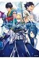 Fate/Prototype 蒼銀のフラグメンツ 5