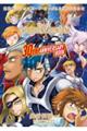 機動戦士クロスボーン・ガンダム30周年記念本