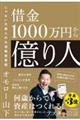 �؋��P�O�O�O���~���牭��l�@����Ȃ����|�l�̑�t�]�����p