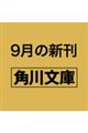 ���܂悤�n �V���Ł@������