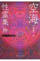 ��C�u����W�v��