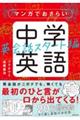 �}���K�ł����炢���w�p��@�p��b�X�^�[�g��