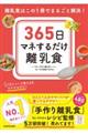 �R�U�T���}�l���邾�������H