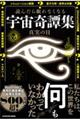 �ǂ񂾂疰��Ȃ��Ȃ�F����杏W