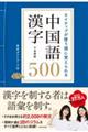 �l�C�e�B�u���g�����Ɋo������@�����ꊿ���T�O�O