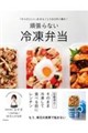 �u���炾�ɂ����v���܂邲�ƂT�������u���I�撣��Ȃ��Ⓚ�ٓ�