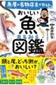 �����̖����X�傪������@�����������܂�݂��}��