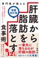 ���オ������̑����玉�b�𗎂Ƃ��H���p�@���������