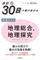 ���O�R�O���ŋ삯�����鋤�ʃe�X�g�@�n�������A�n���T��