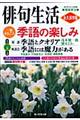 �G��̊y����