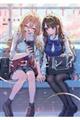 �~�R�g�ƃ��C