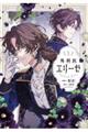 �O�Ȉ�G���[�[�@�W