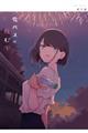 �p�o�X�ɏZ�ށ@�T