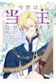 �����͓���ɂȂ�܂��@�R