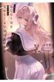 �������ƒp���炤�p���������Ɍ����Ă���w���̂��P����