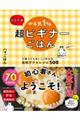 �ЂƂ蕪���C�P�����r�M�i�[���͂�@�Ǒf�l�ł������������鎩���e�N�����V�s�T�O�O