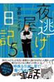 �铦�������L�@�T