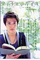 �쐫����@�������D�V�O