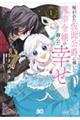 ���ꂽ���ʌ��݂ɉł������K�ߏ�̒͂񂾍K���@�P
