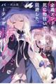 �S�ŃG���h�����ɕ������ŉ�������B�p�[�e�B���a�񂾁B