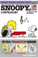 SNOOPY 10