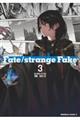 Fate/strange Fake 3 新装版