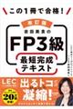 ���̂P���ō��i�I��c���M�̂e�o�R���ŒZ�����e�L�X�g�@������