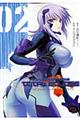 �}�u�����I���^�l�C�e�B���g�[�^���E�C�N���v�X�@�O�Q