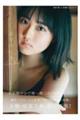 原菜乃華1st写真集 はなのいろ