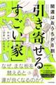 �J�^�͂��������W���I�����񂹂邷�����u�Ɓv