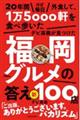 �Q�O�N�Ԃقږ����O�H���āA�P���T�O�O�O����H�ו������f�r�����������������O�����̓����V�P�O�O�X