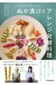 ���炾�̒����炫�ꂢ�ɂȂ�@�ʂ��Ђ��ƃA�����W���y����