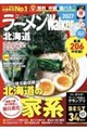 ���[�����v�����������k�C���@�Q�O�Q�V