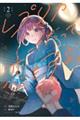 ���v���J�����āA��������B�@�Q