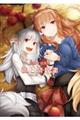 狼と香辛料 2