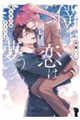 �l��̗��͖����Q