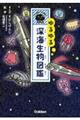 �����[�C�����}��