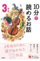 �P�O���œǂ߂邨�b�R�N���@���������