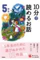 �P�O���œǂ߂邨�b�T�N���@���������