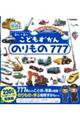 ���ǂ�������̂���̂V�V�V�p������Ⴕ��o�[�W����