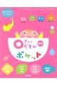 �O����������|�P�b�g�@�V��