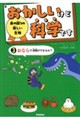 �g�̉��̊y��������