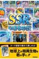 �r�r�q�������̓`