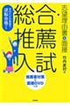 ���������̕���ŋt�]���i���鑍���E���E�����u�]���R�����ʐځ@������