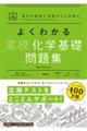 �悭�킩�鍂�Z���w��b���W