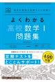 �悭�킩�鍂�Z���w�P���W