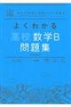 �悭�킩�鍂�Z���w�a���W