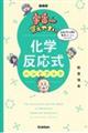 �F����o���₷�����w�������n���h�u�b�N�@������